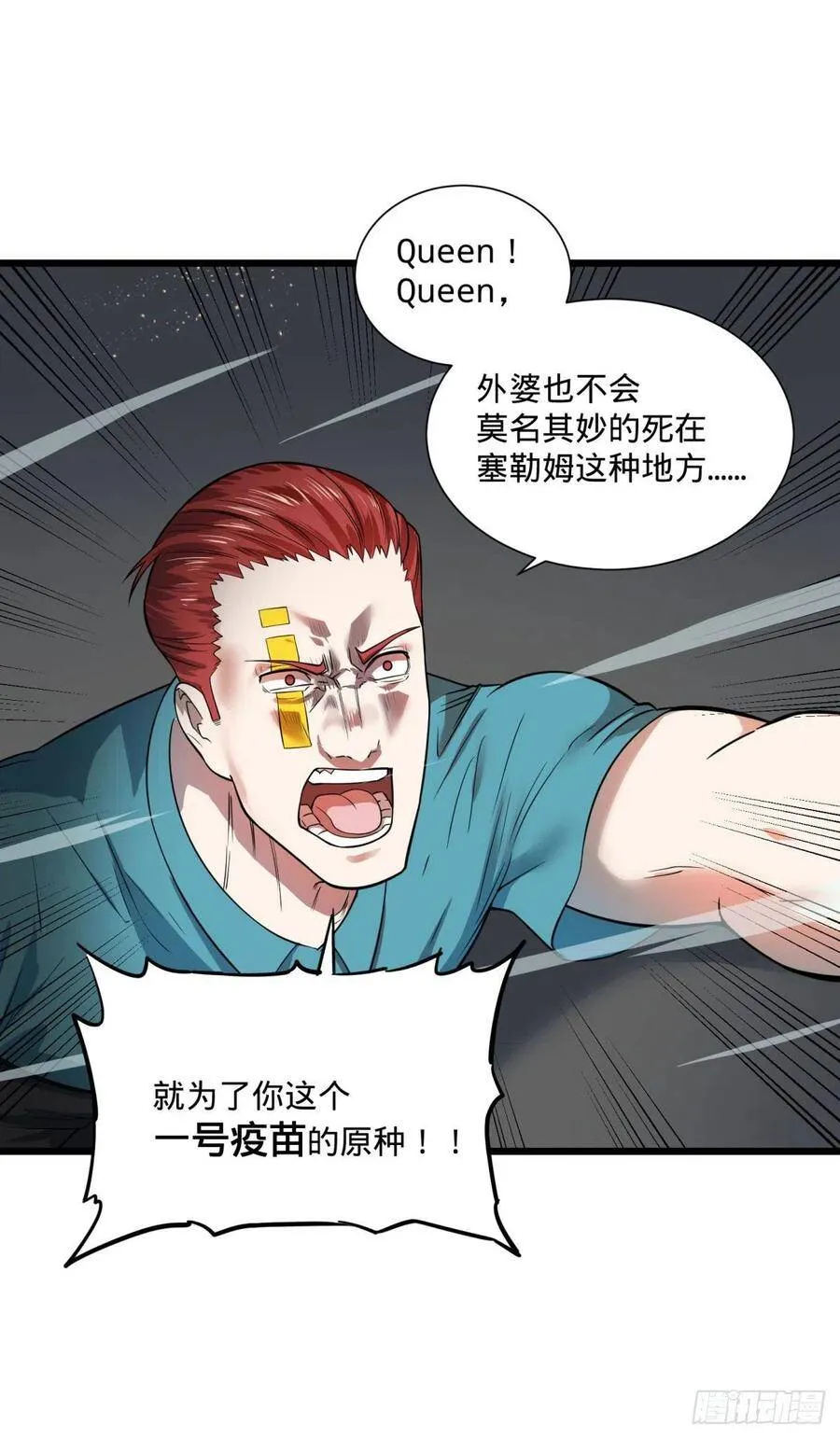 没用 第40页