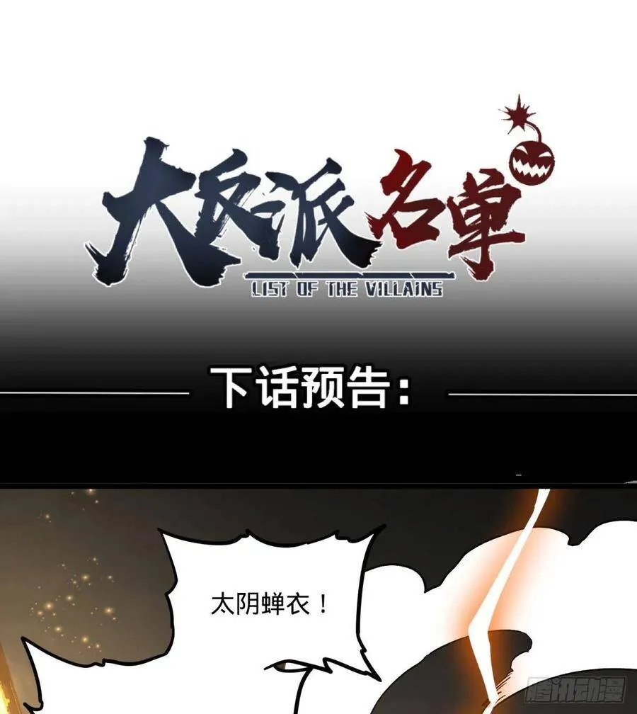 没用 第44页