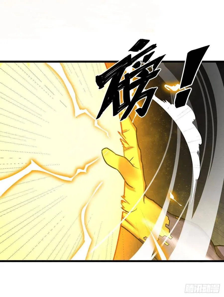 合体 第4页