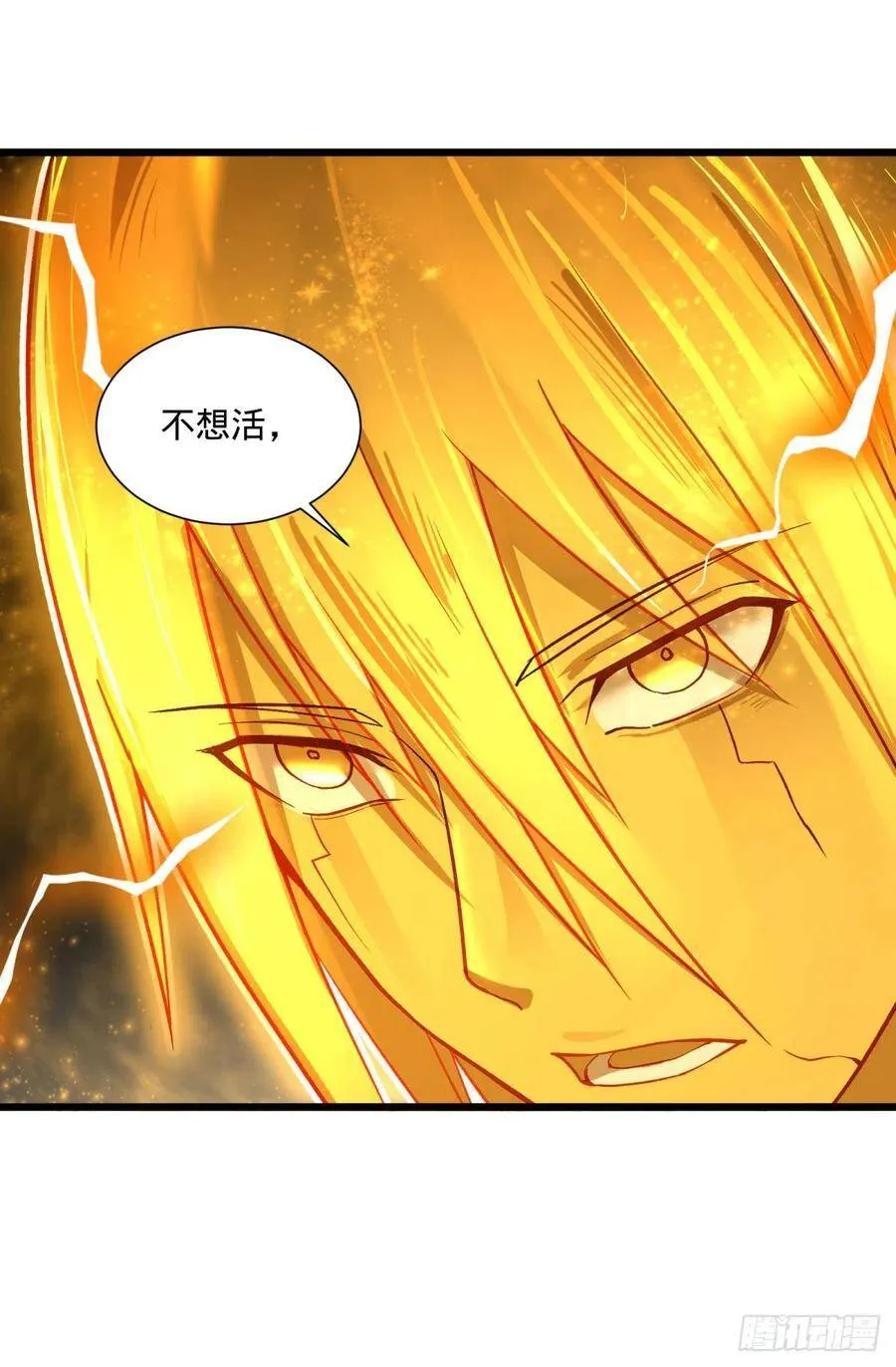 合体 第8页