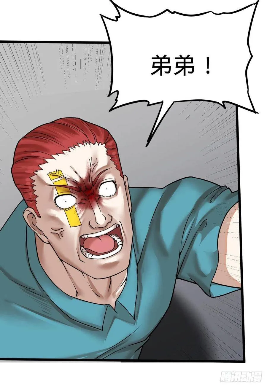 合体 第10页