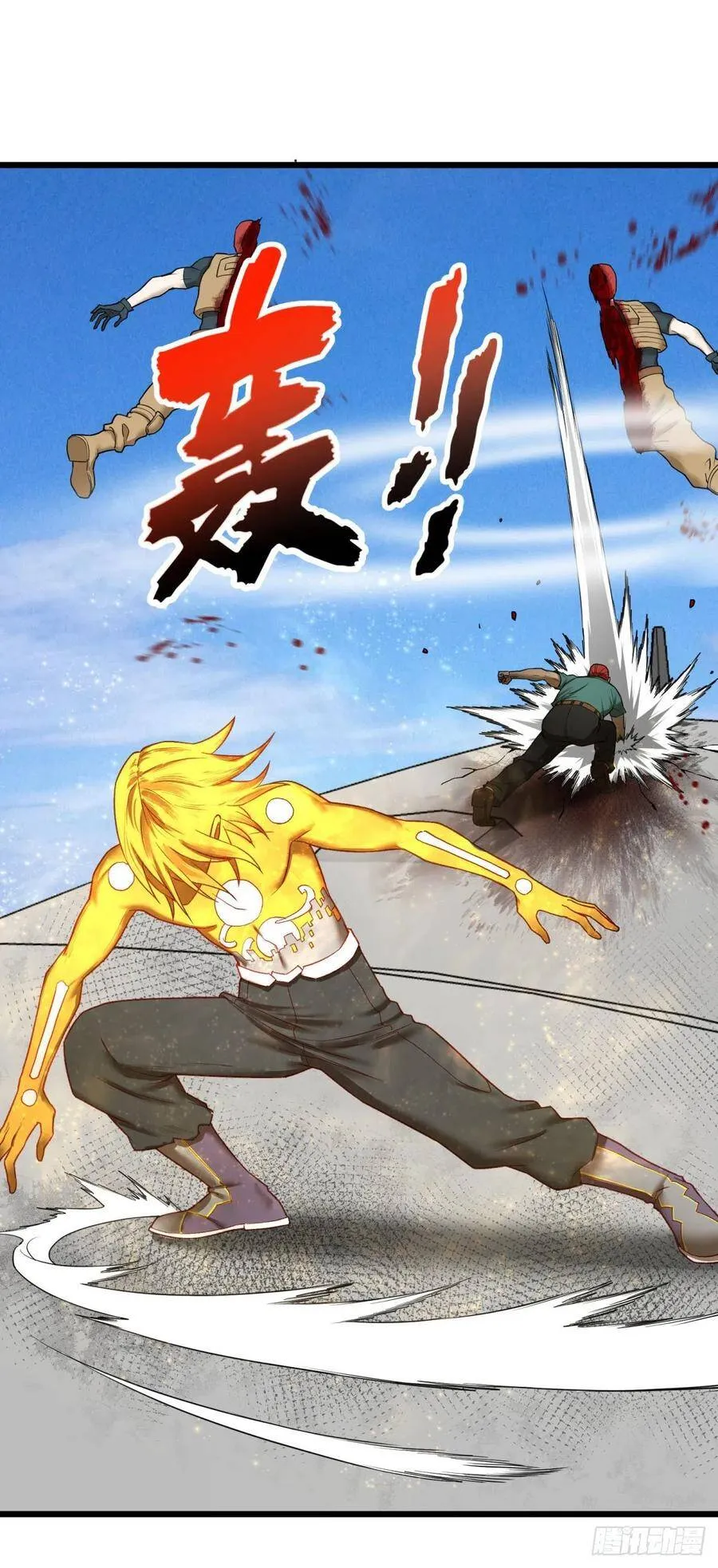 合体 第12页