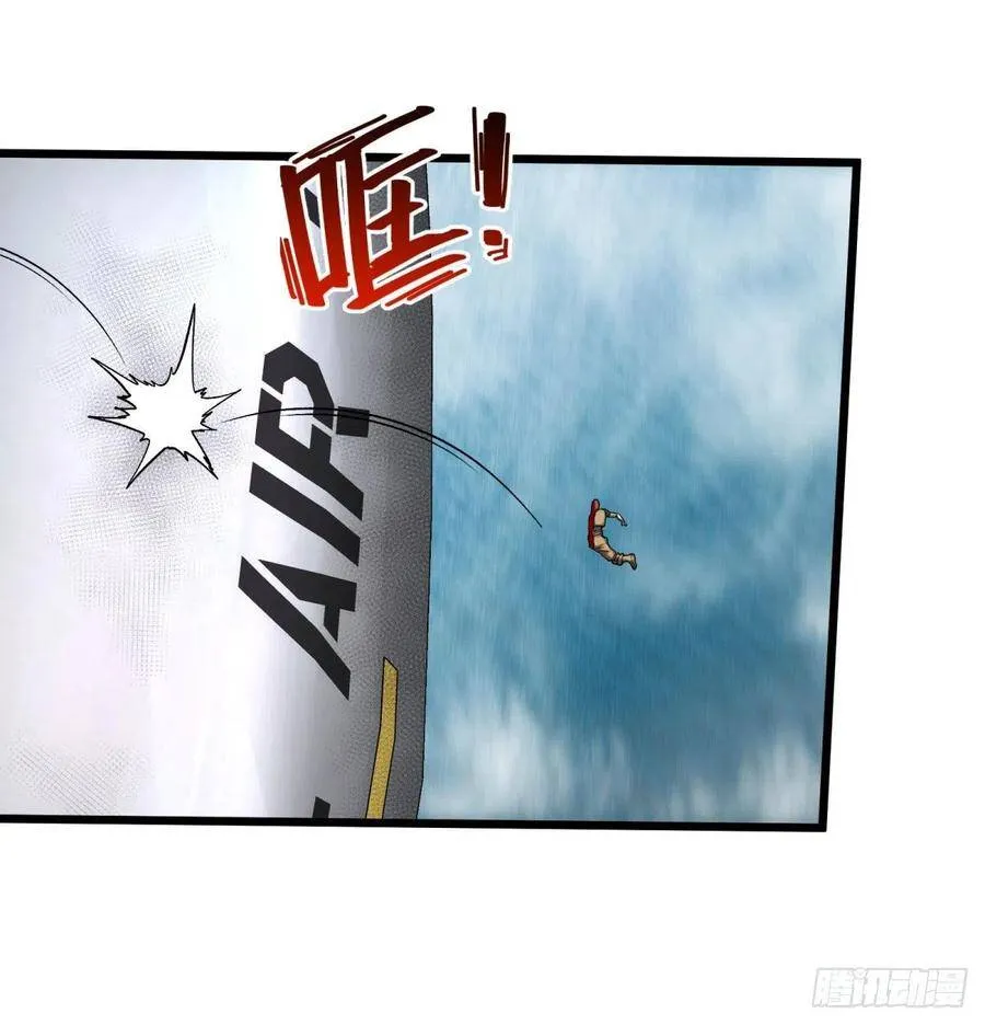 合体 第14页