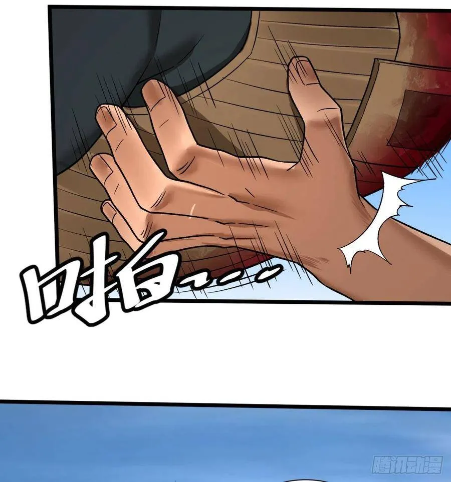 合体 第15页