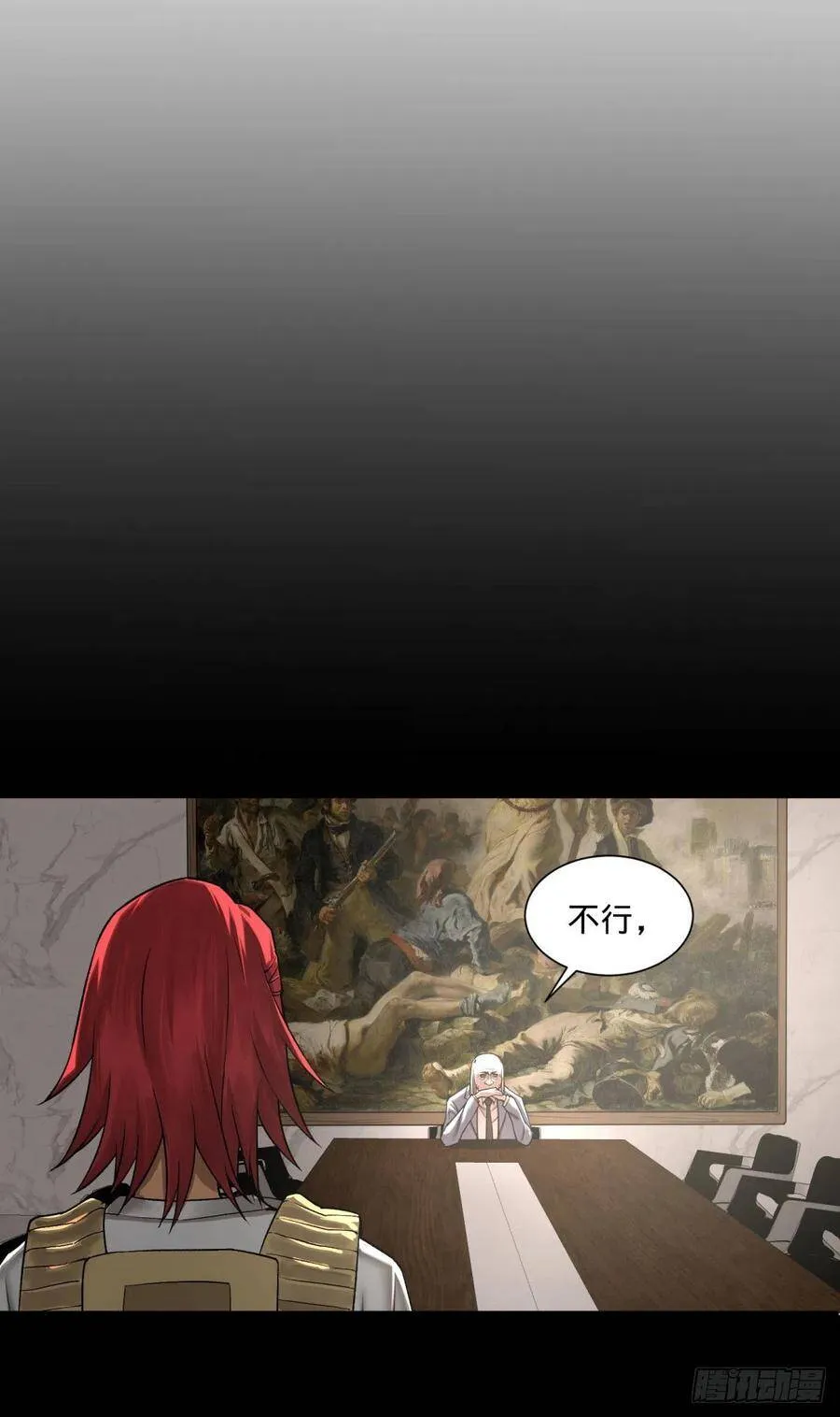 合体 第19页