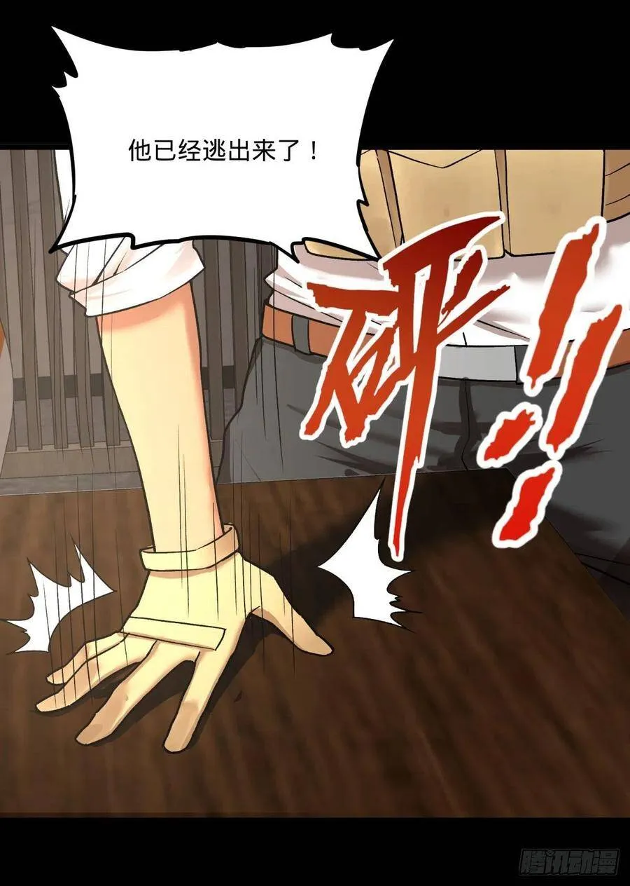 合体 第20页