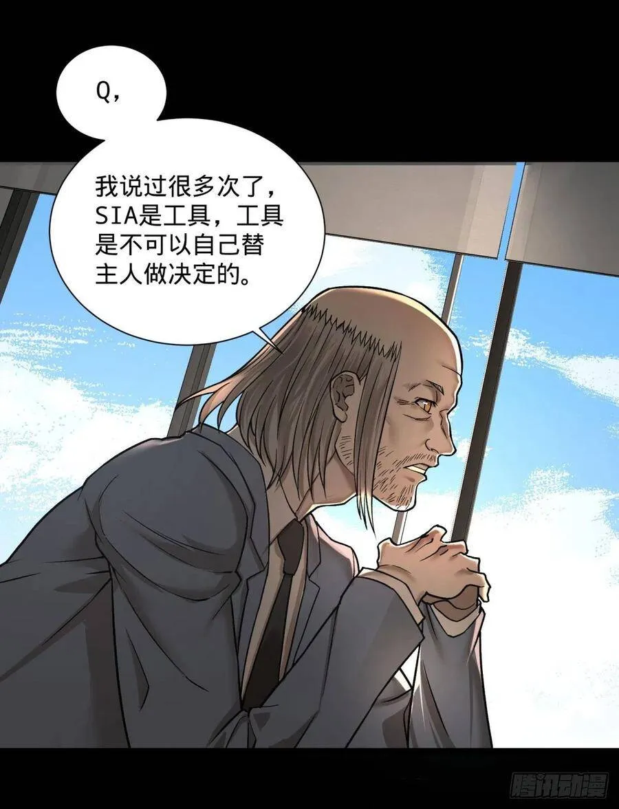 合体 第22页