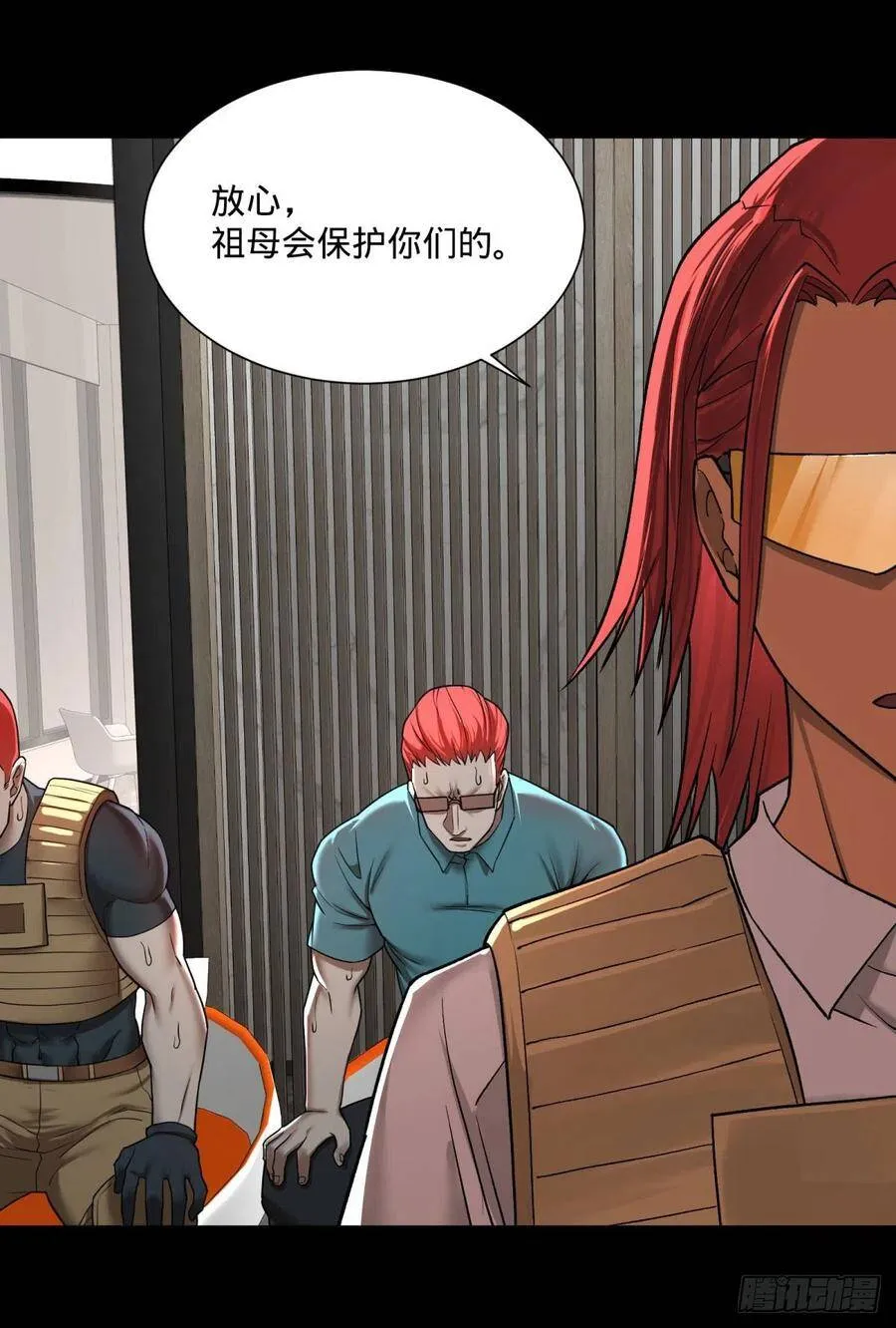 合体 第24页