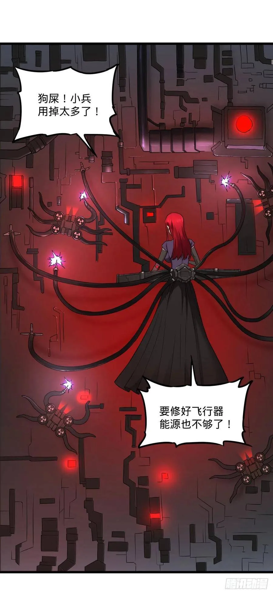 合体 第31页
