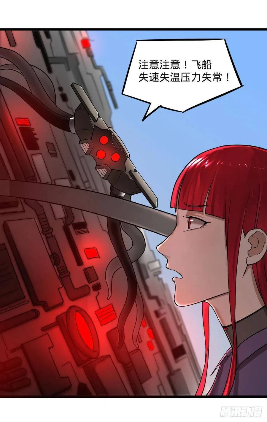 合体 第32页