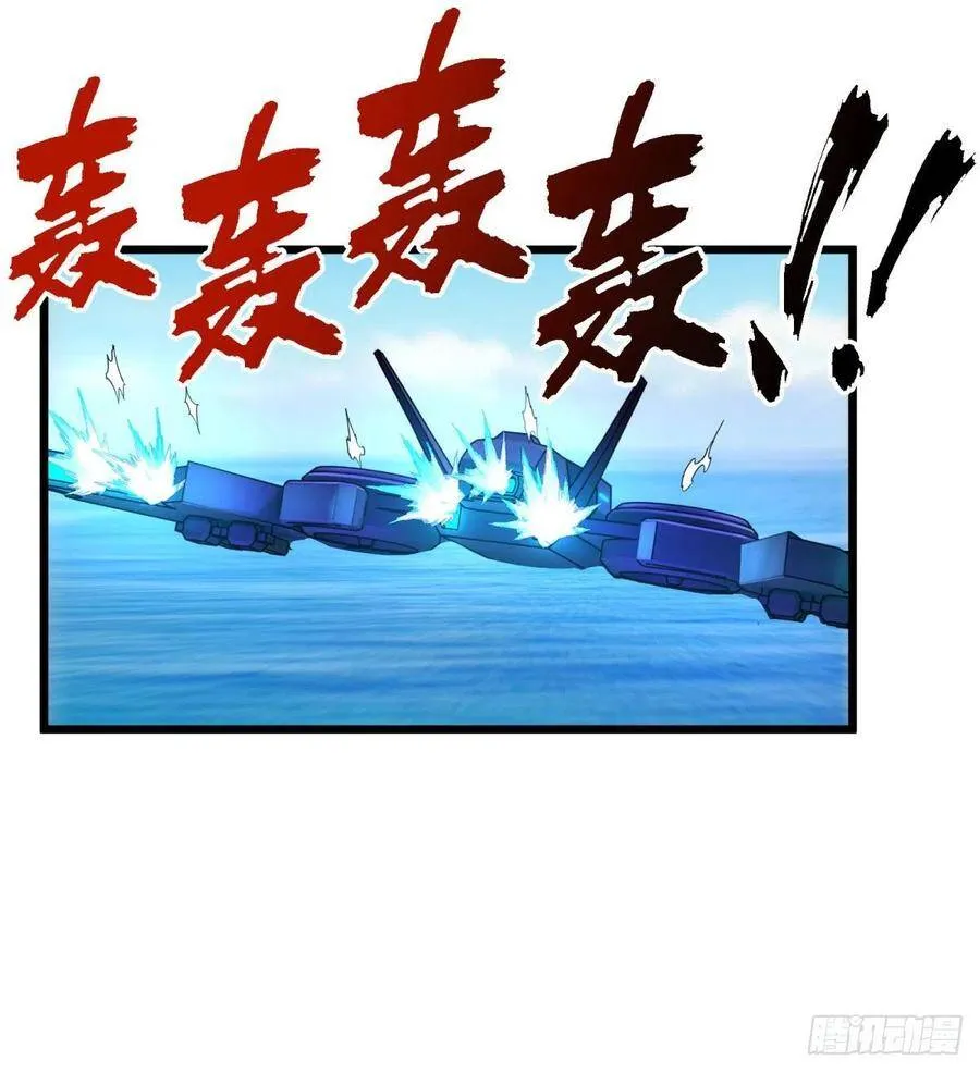 合体 第36页