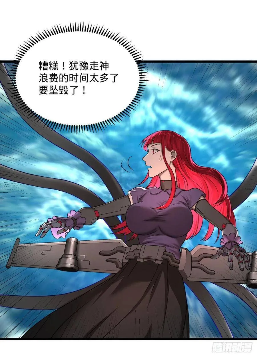 合体 第38页