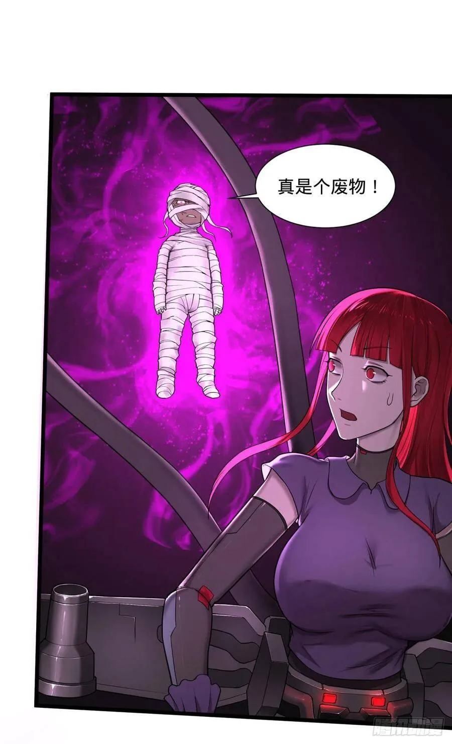 合体 第41页
