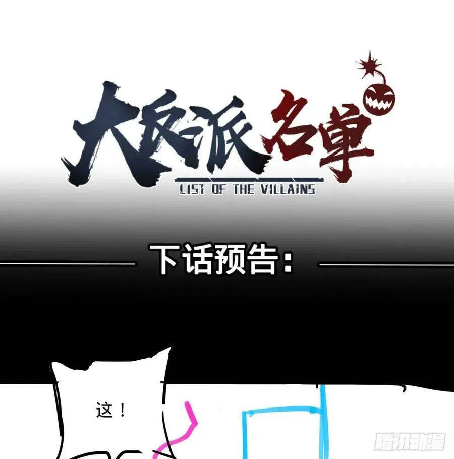 合体 第43页