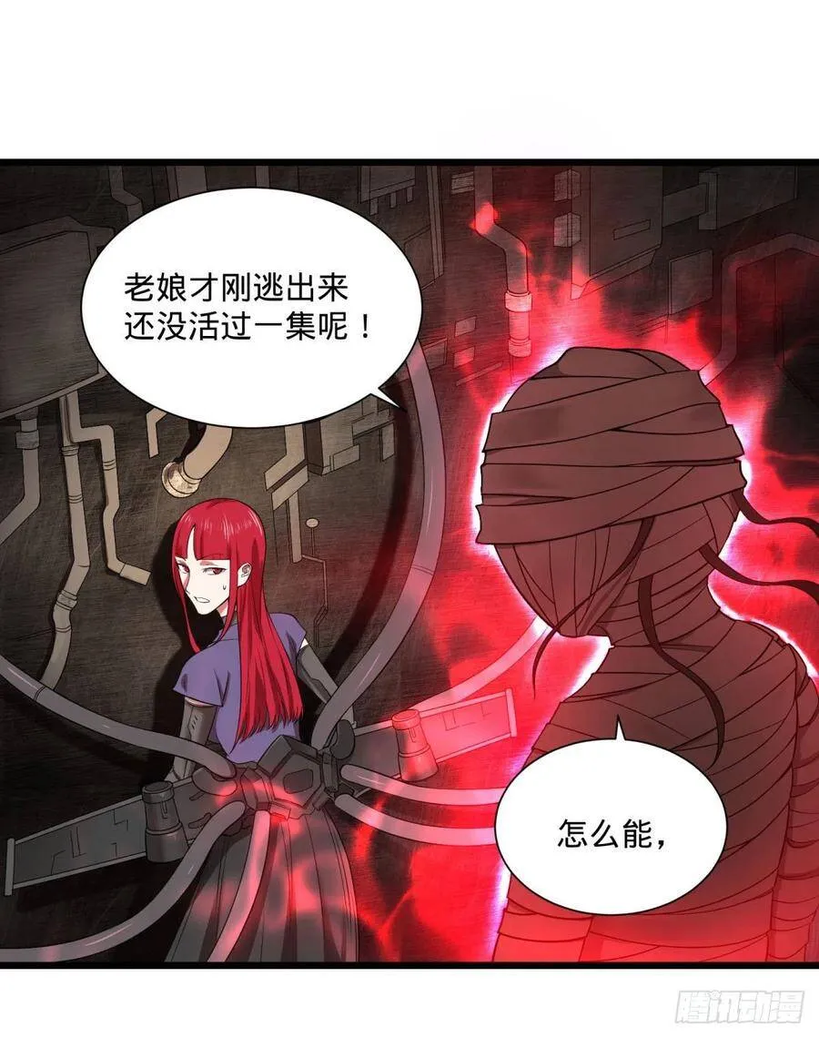 破壳 第1页
