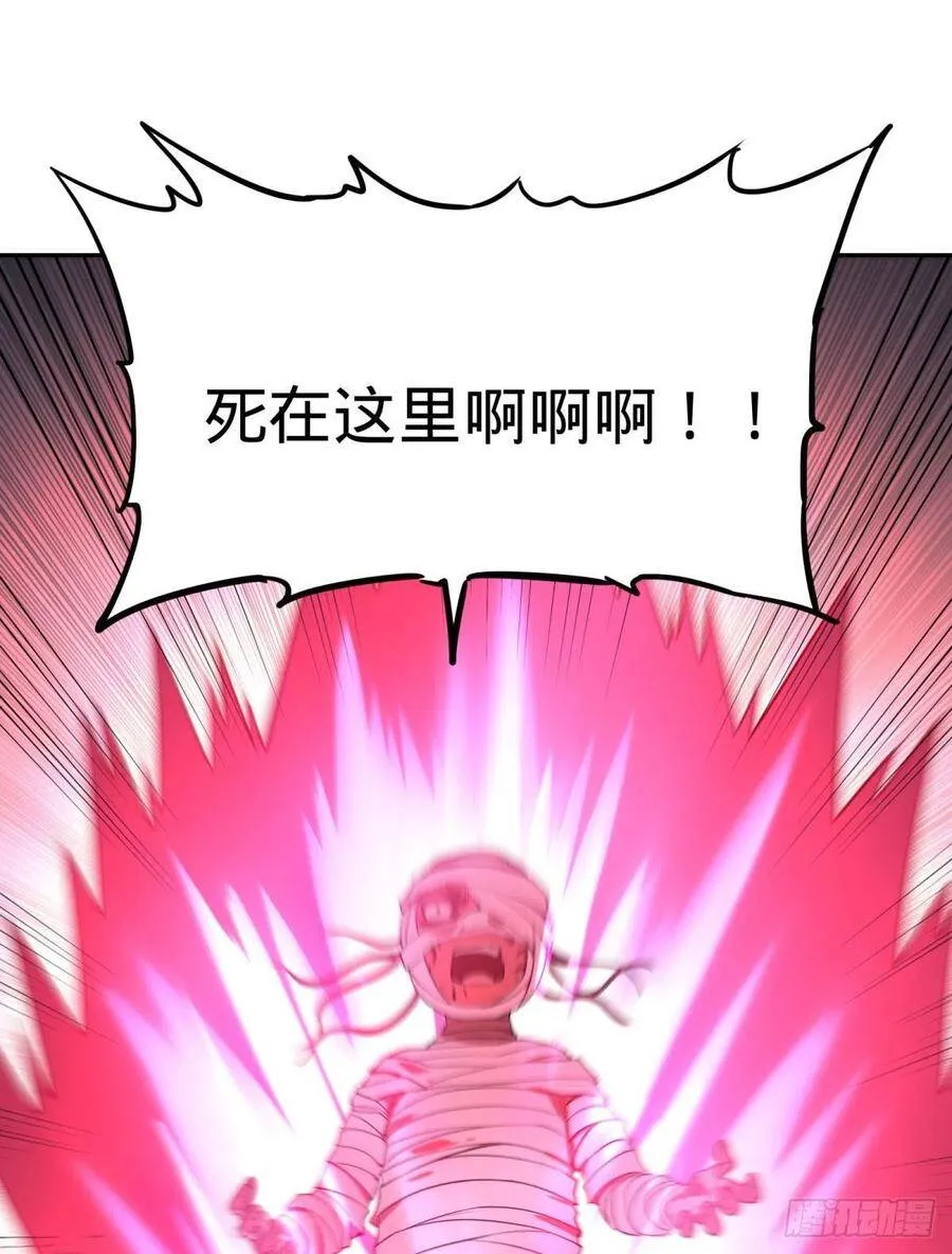 破壳 第2页
