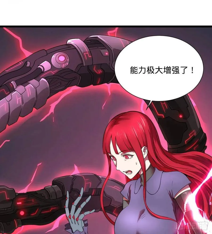 破壳 第7页