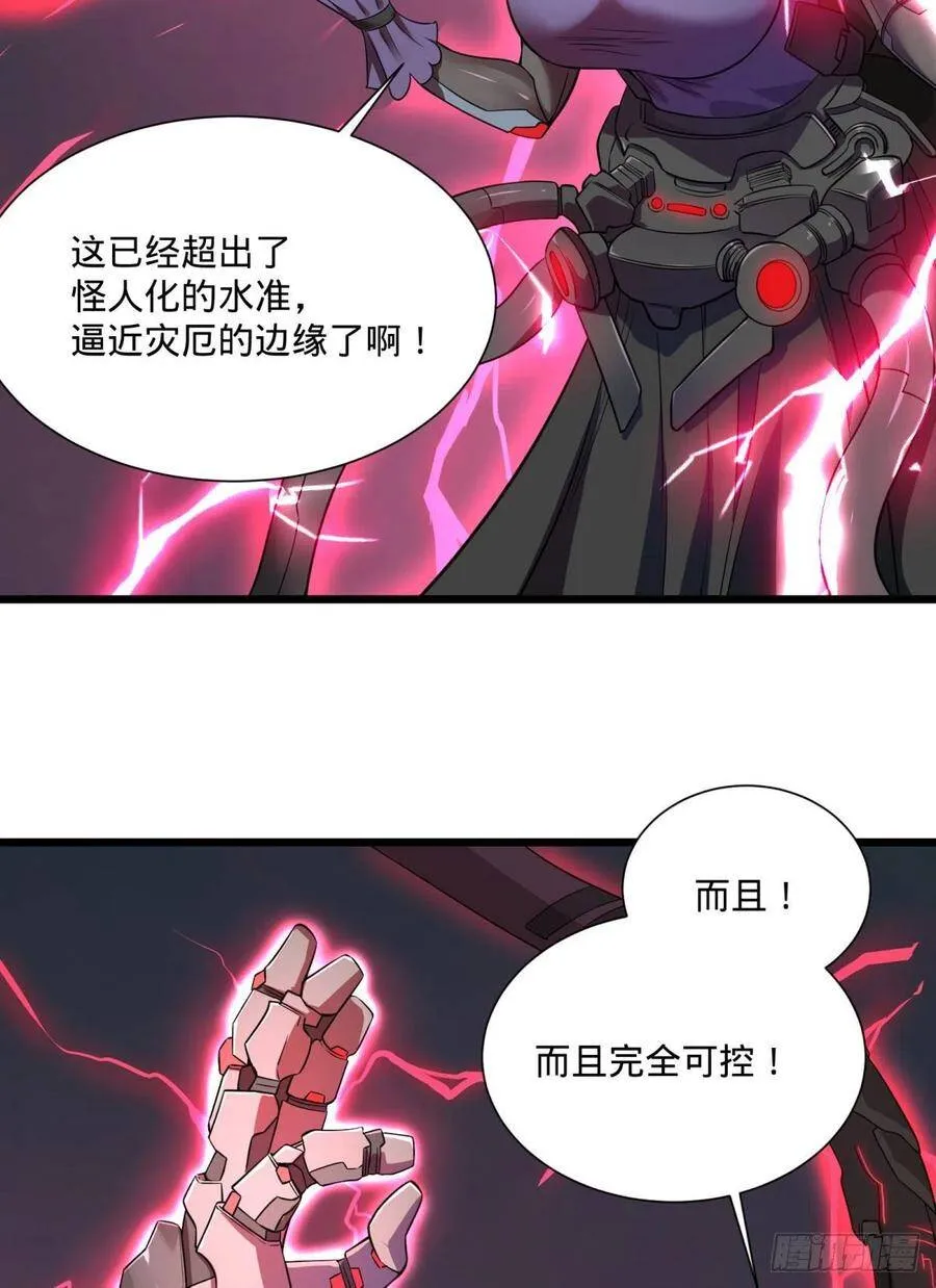破壳 第8页