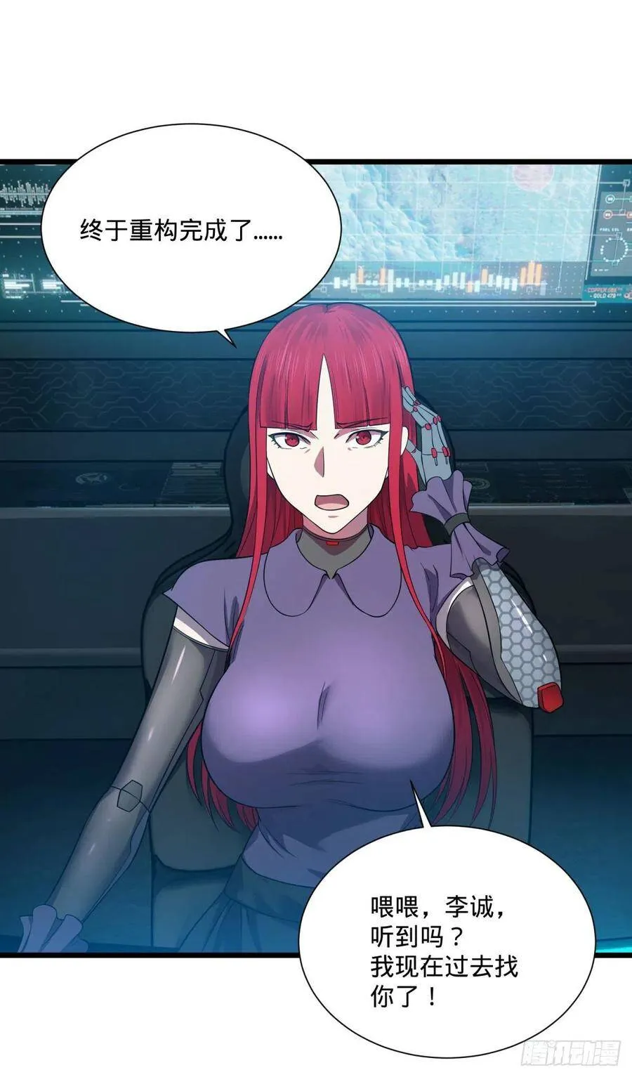 破壳 第14页