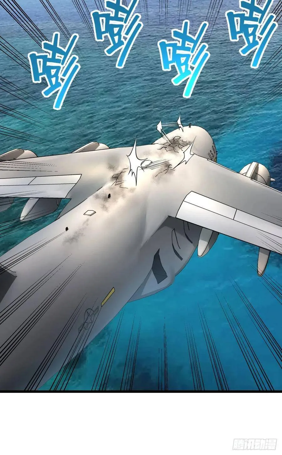 破壳 第17页