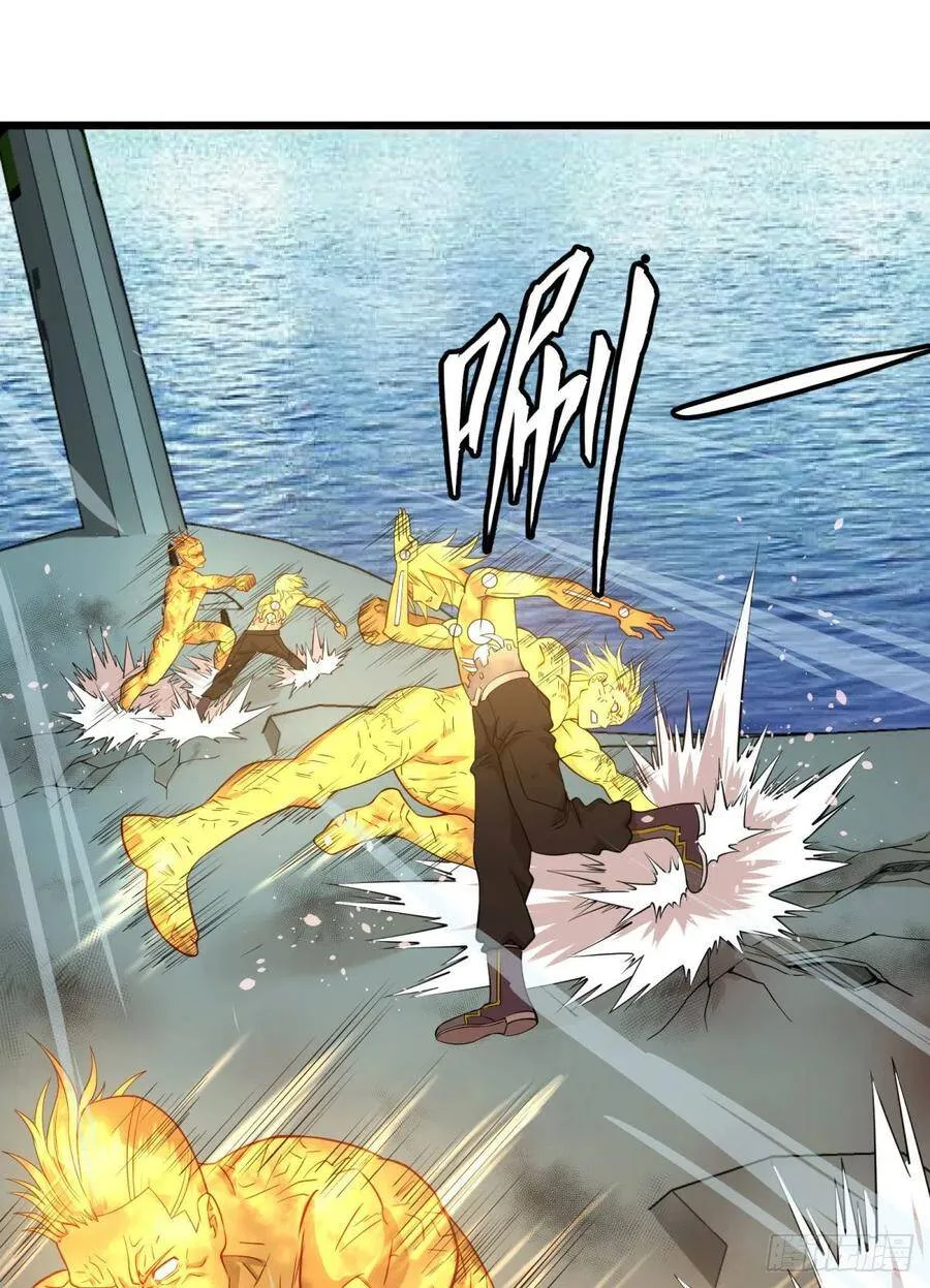 破壳 第18页