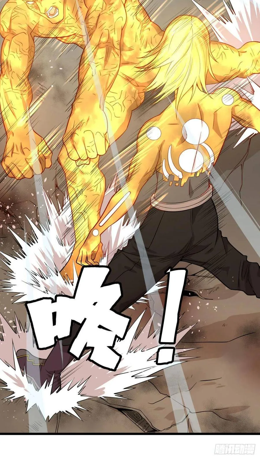 破壳 第19页