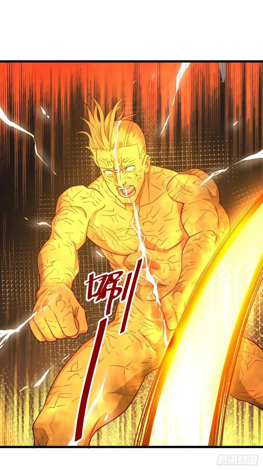 破壳 第20页