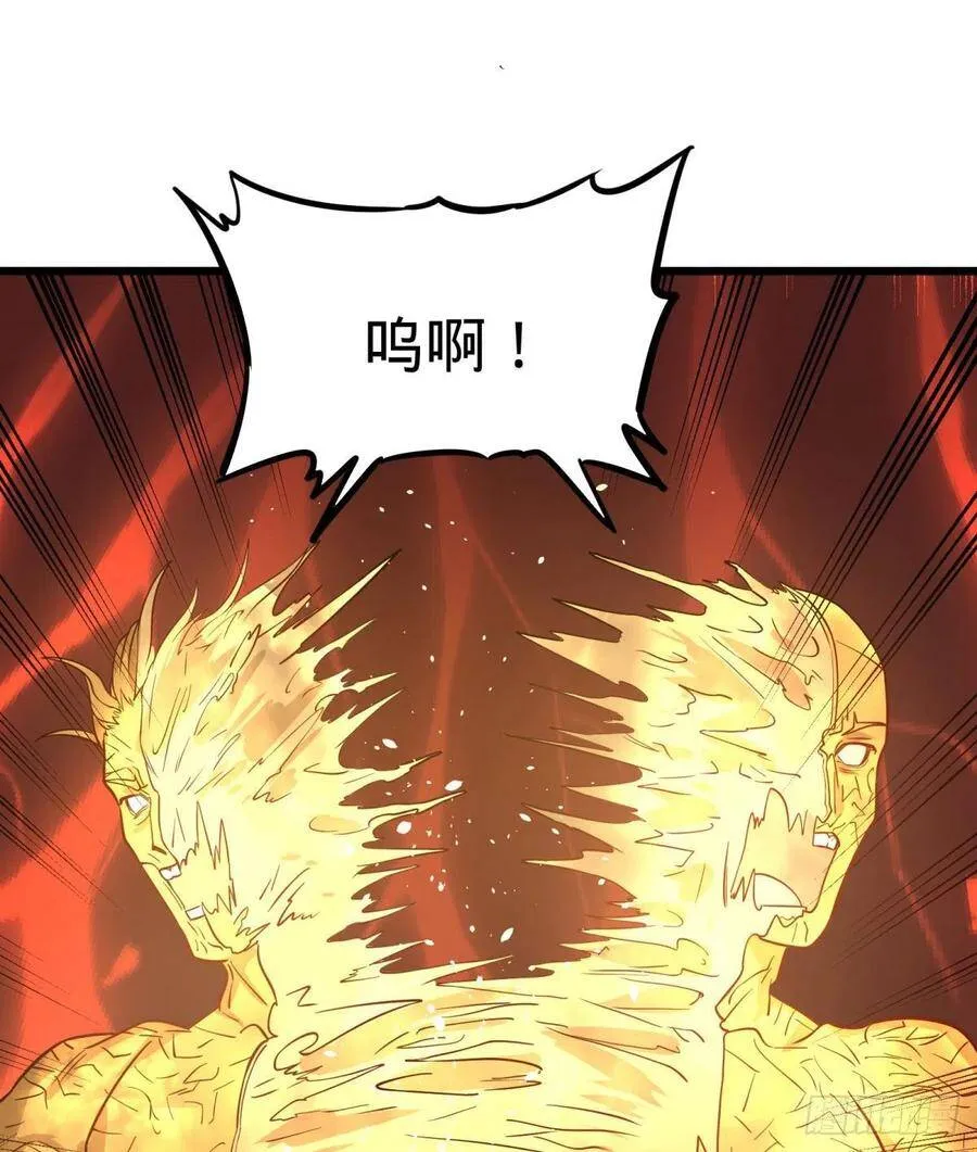 破壳 第21页
