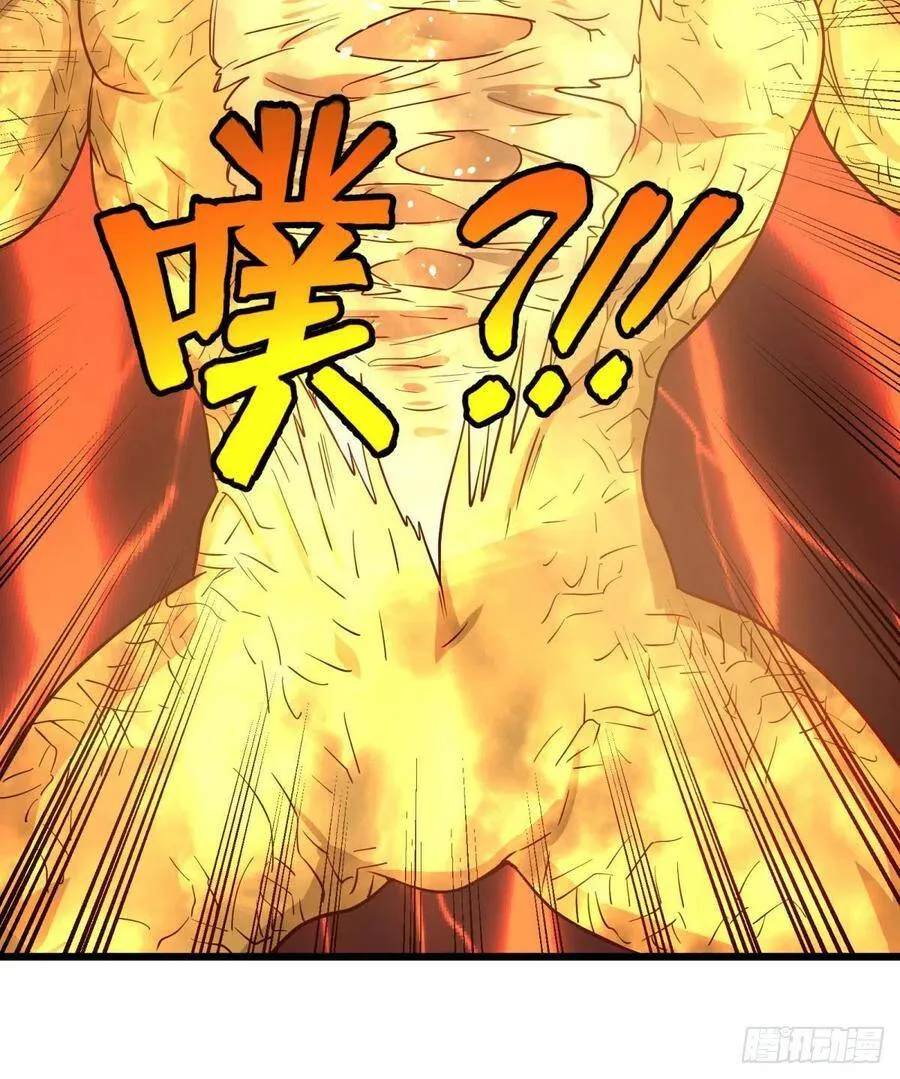 破壳 第22页