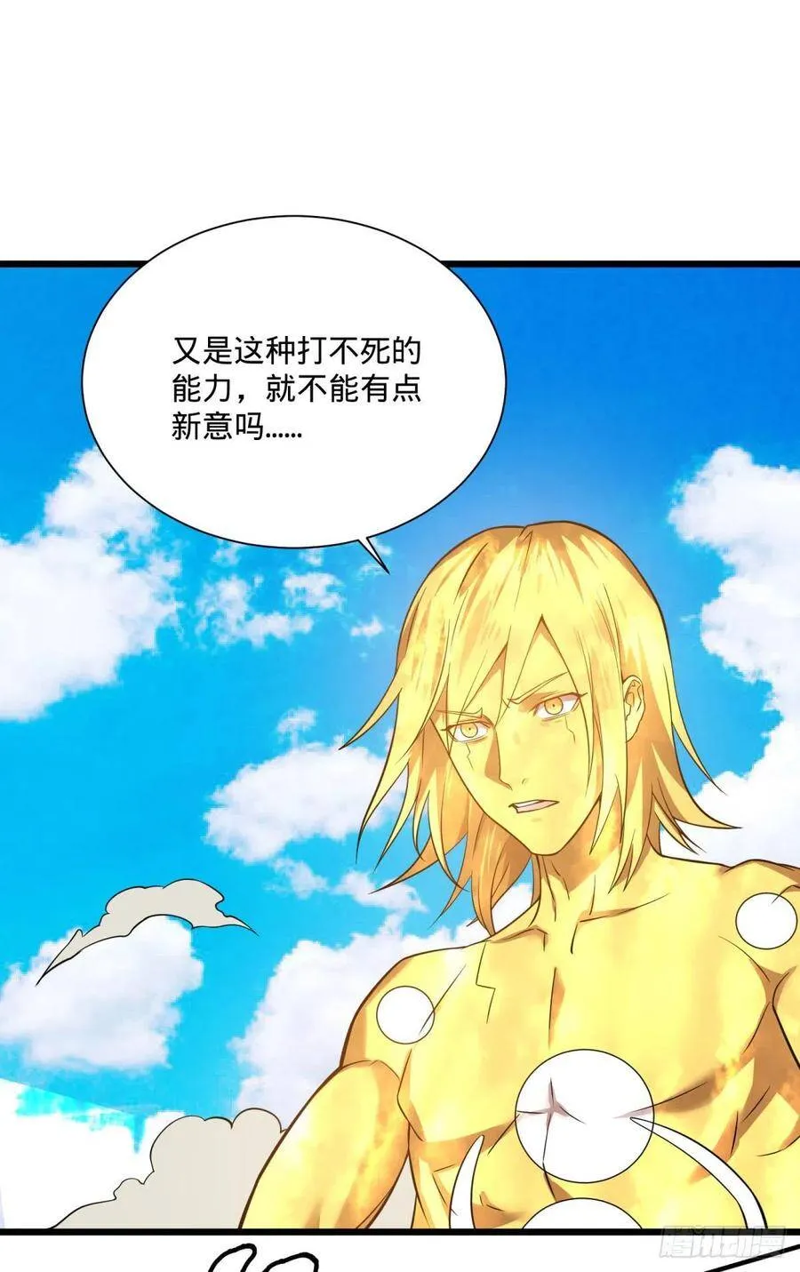 破壳 第26页