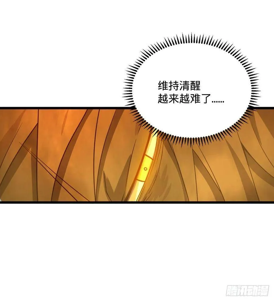 破壳 第40页