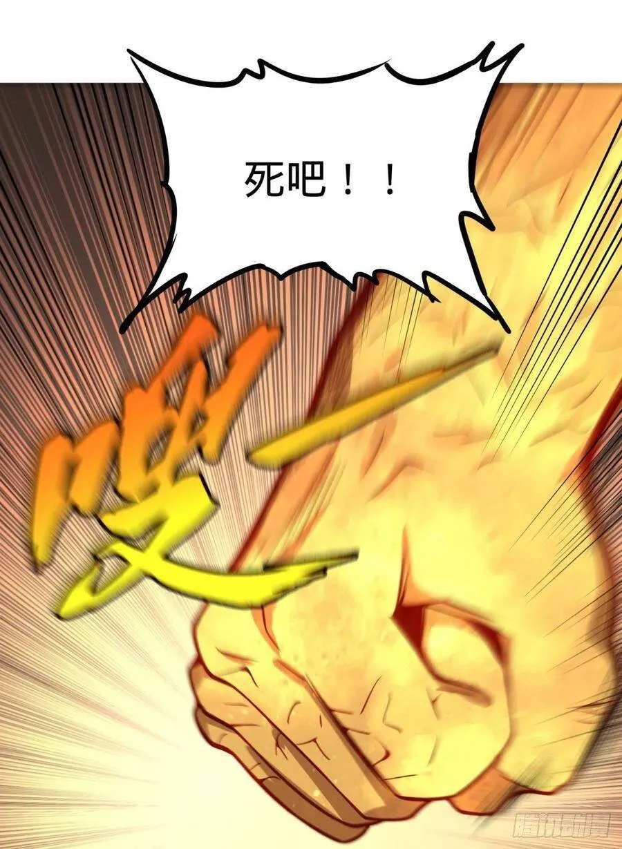 破壳 第43页