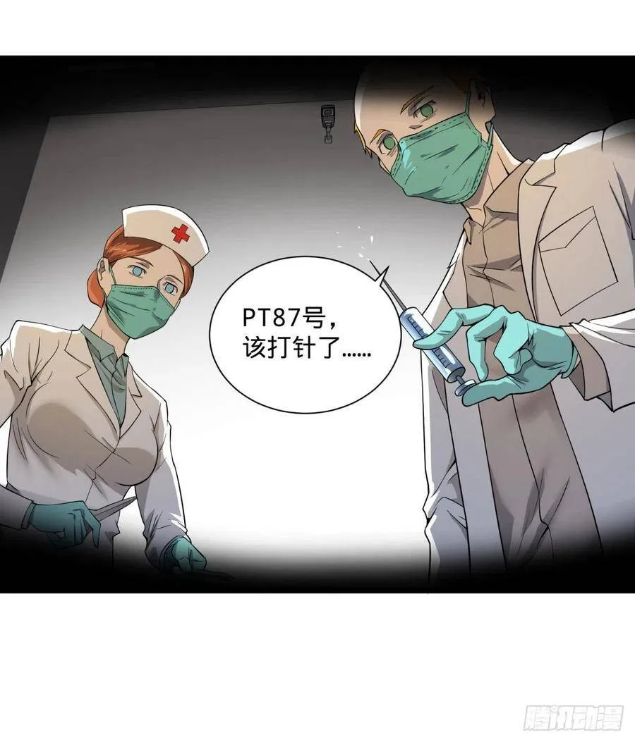 SAF内部资料 第2页