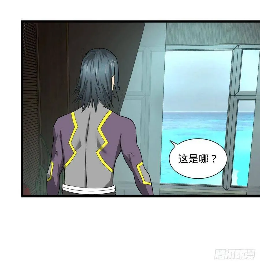 SAF内部资料 第7页