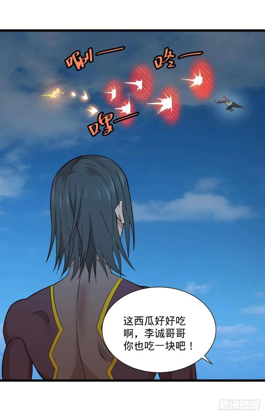 SAF内部资料 第18页