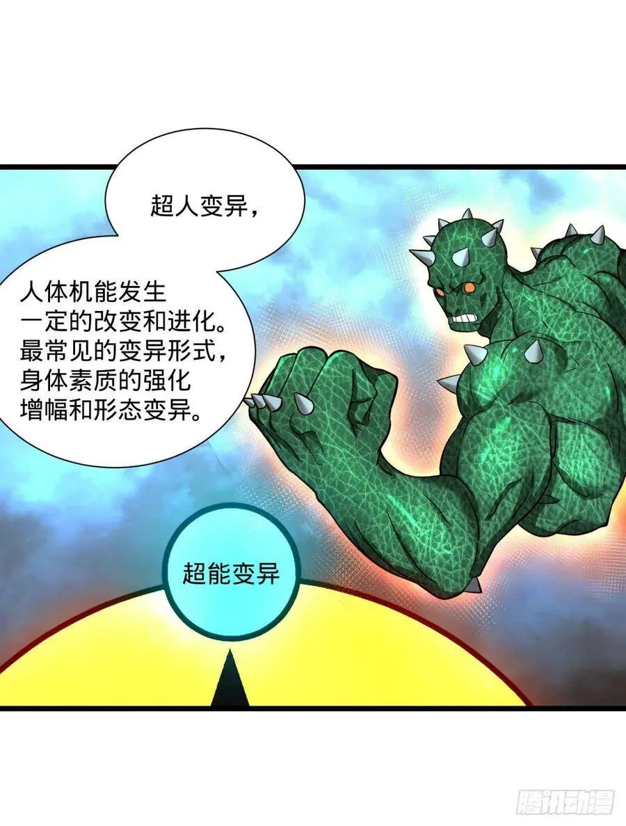 SAF内部资料 第36页