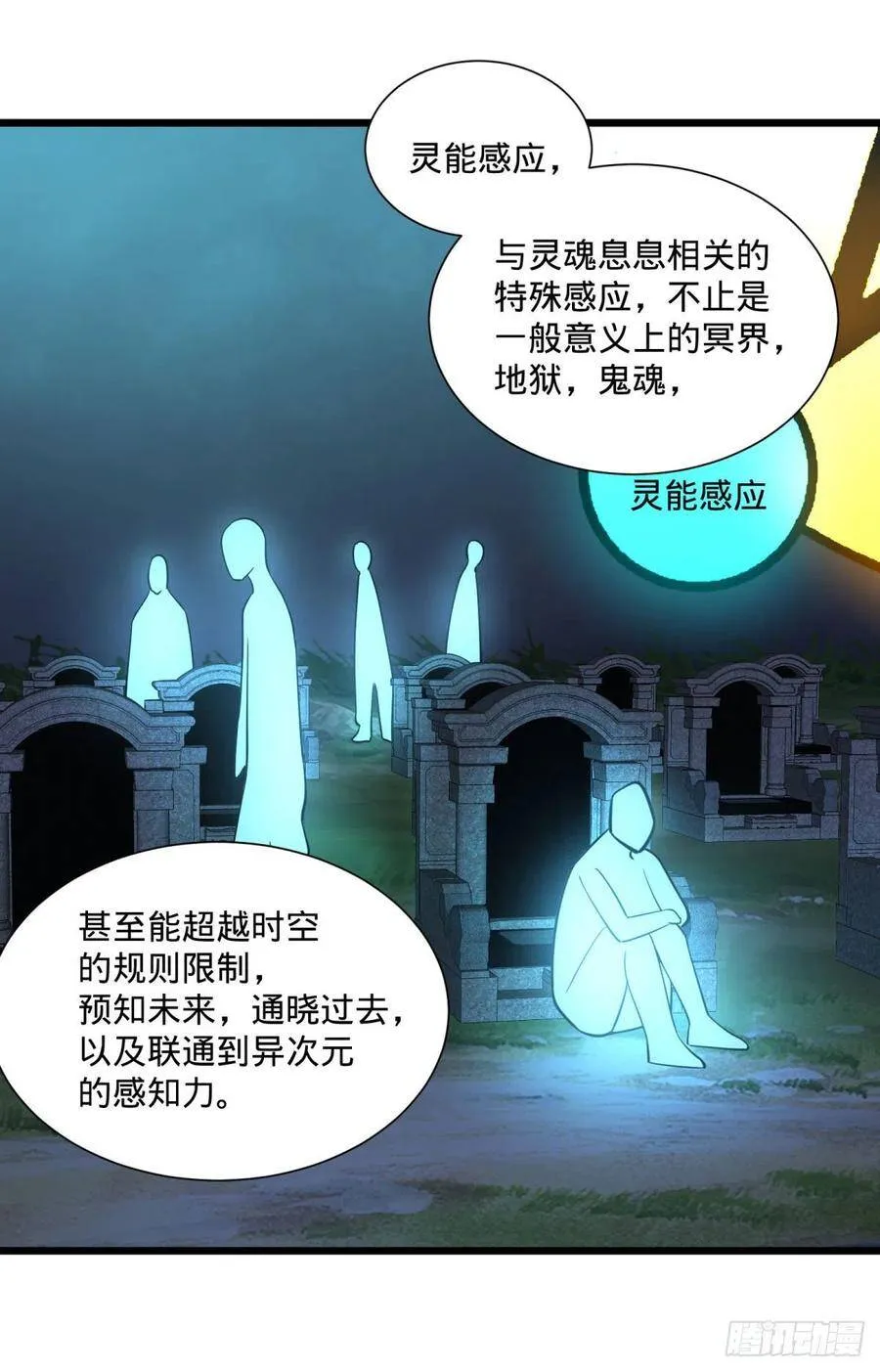 SAF内部资料 第39页