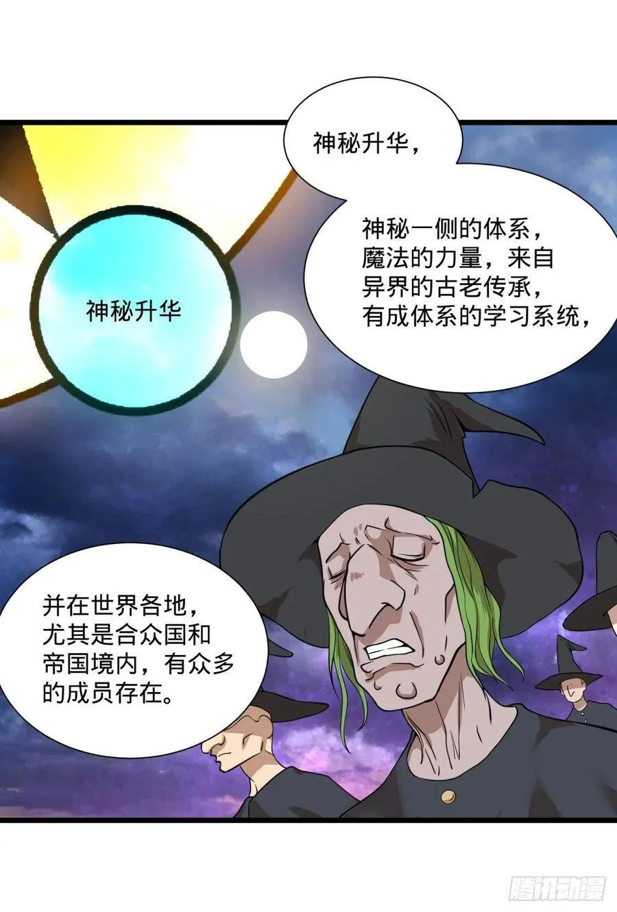 SAF内部资料 第40页