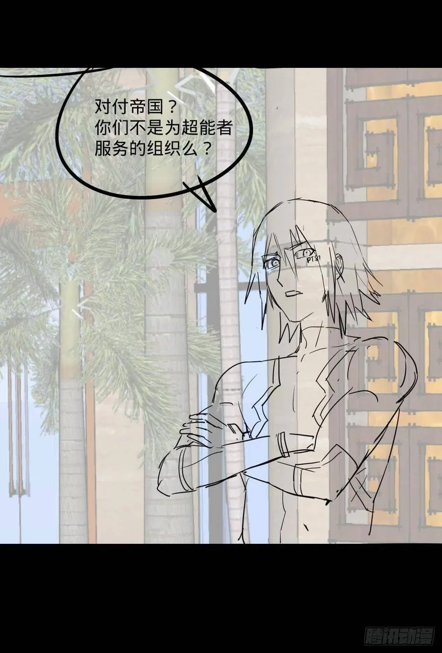 SAF内部资料 第53页