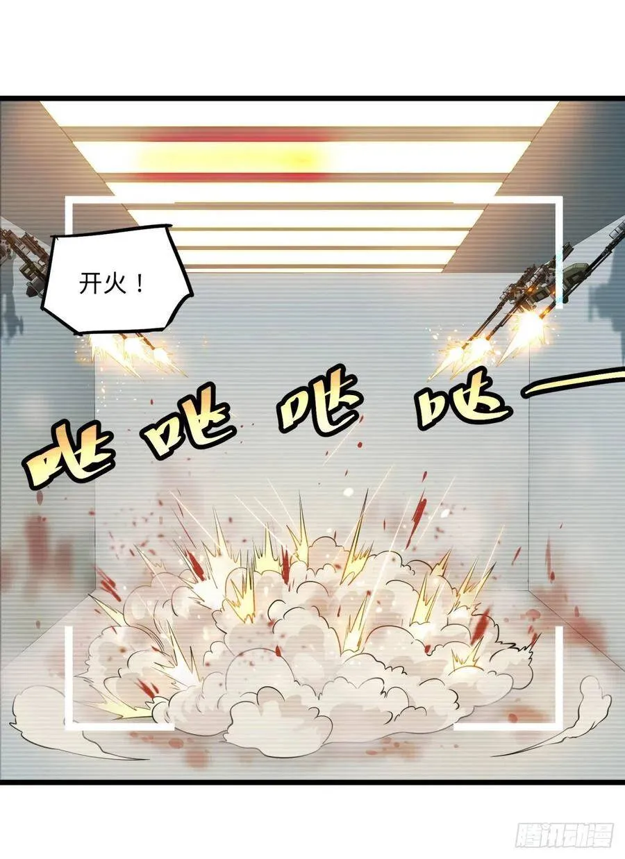 能力的等级 第5页