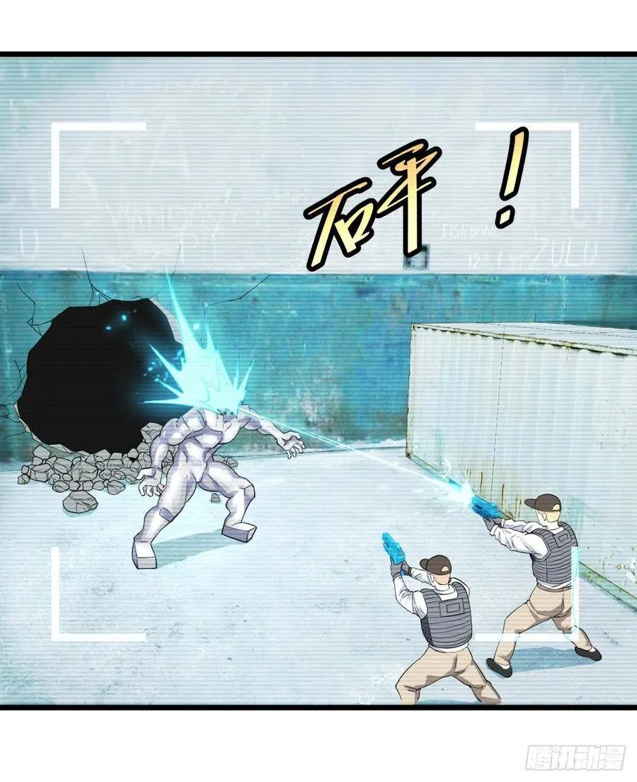 能力的等级 第8页