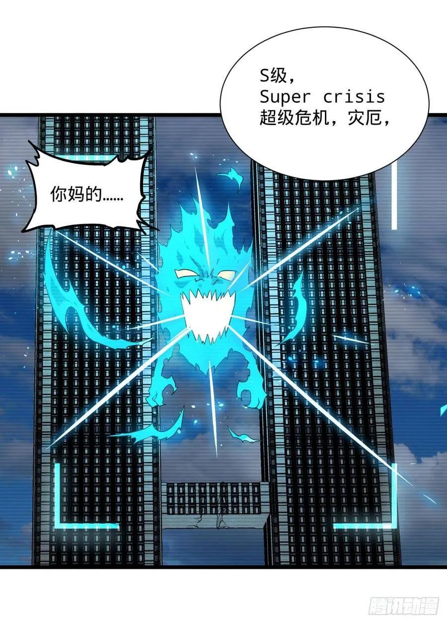 能力的等级 第20页