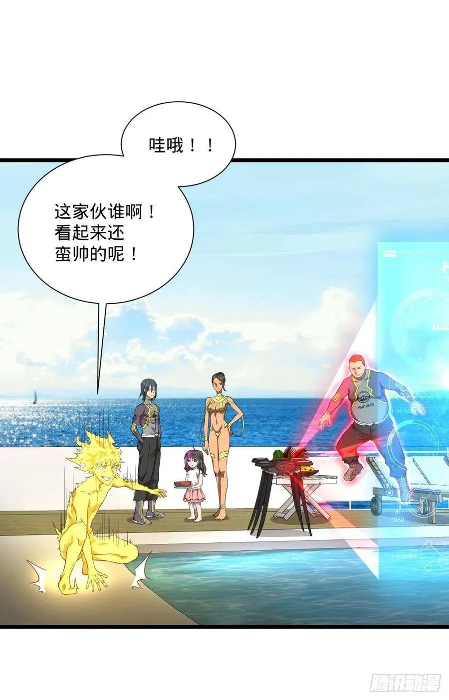 能力的等级 第22页