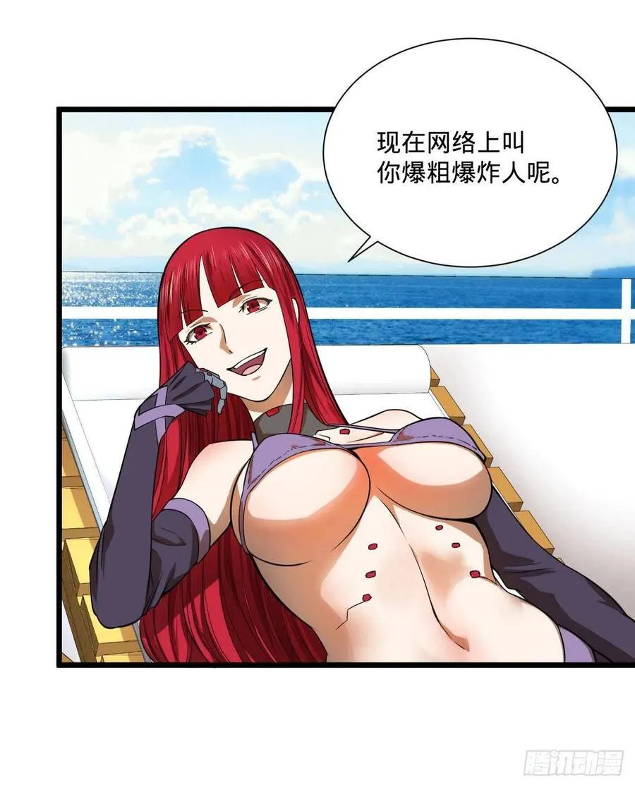 能力的等级 第23页