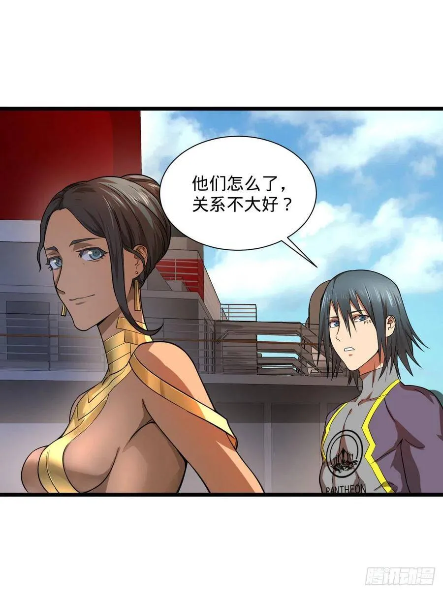 能力的等级 第25页