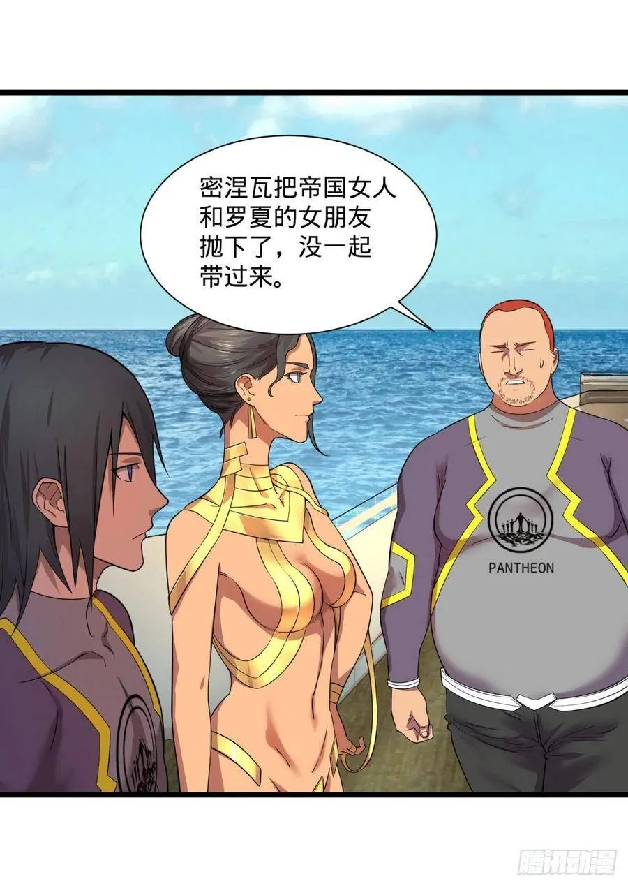 能力的等级 第26页