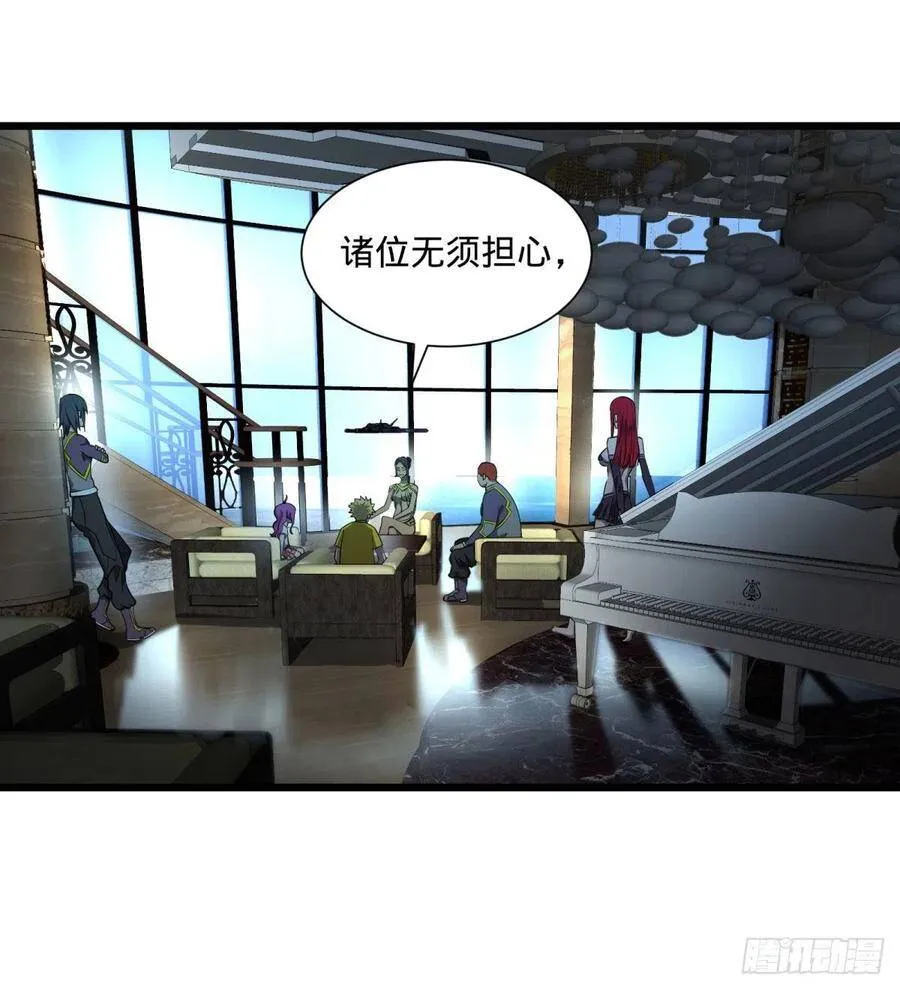 能力的等级 第35页