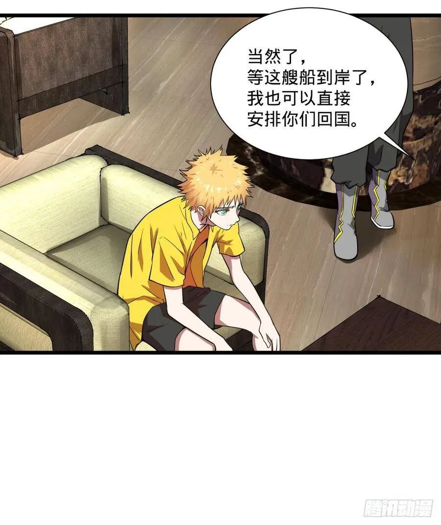 能力的等级 第37页
