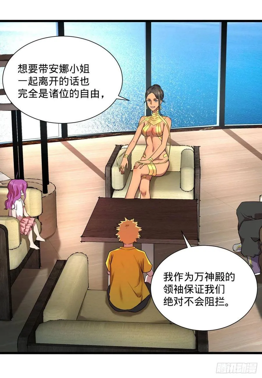 能力的等级 第40页