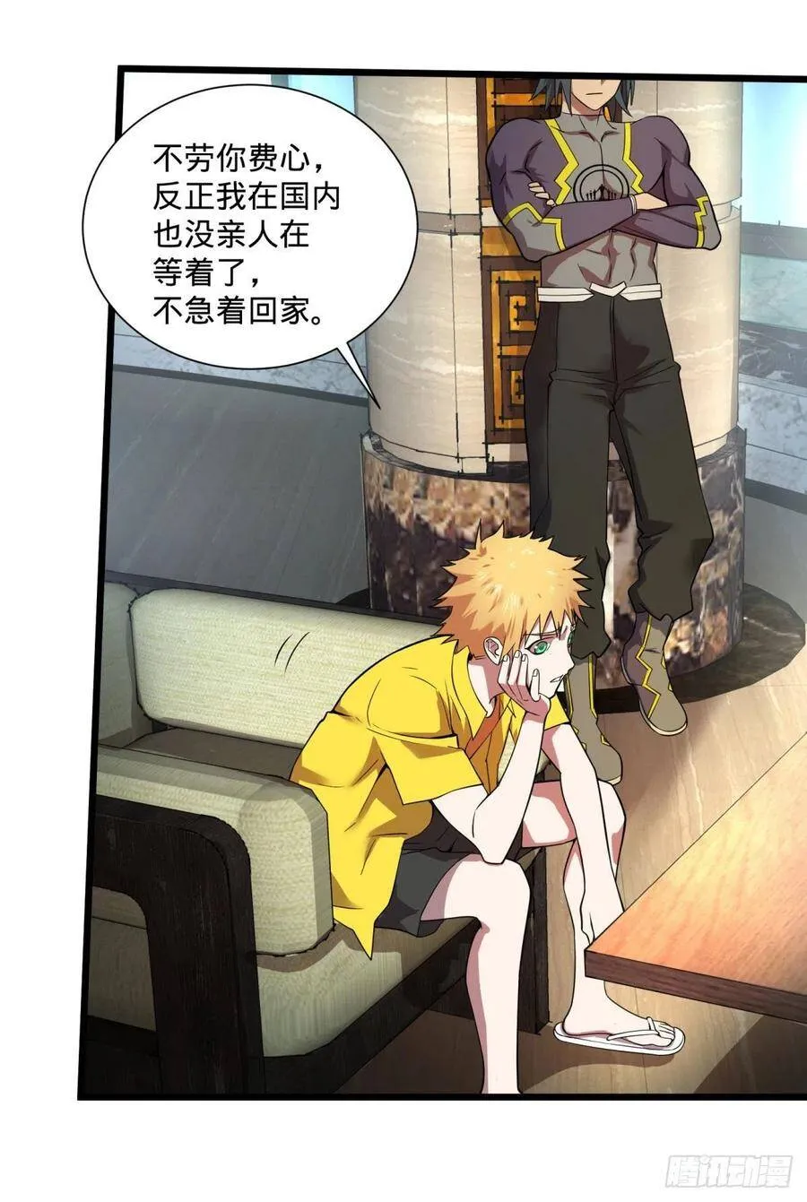 能力的等级 第41页